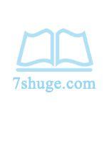 这是一篇正经文